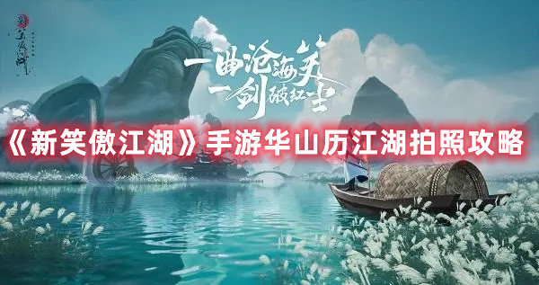 新笑傲江湖酒馆答题器_笑傲江湖酒馆答题_笑傲江湖手游酒馆