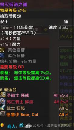 守卫家园攻略战关卡怎么过_家园守卫战49关攻略_守卫家园攻略战关怎么过