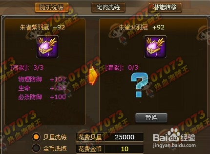 热血海贼王服务端_热血海贼王ios_热血海贼王6.0修改器