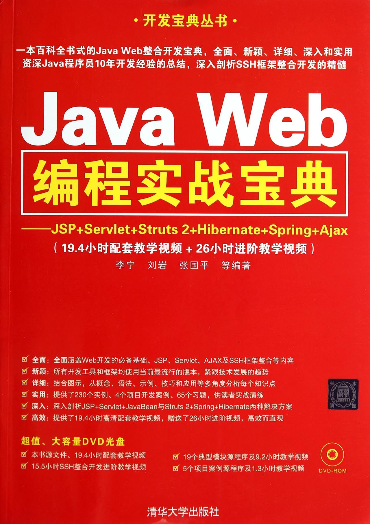 计算机软件的应用软件有哪些_计算机中使用的软件_在软件方面,第一代计算机主要使用