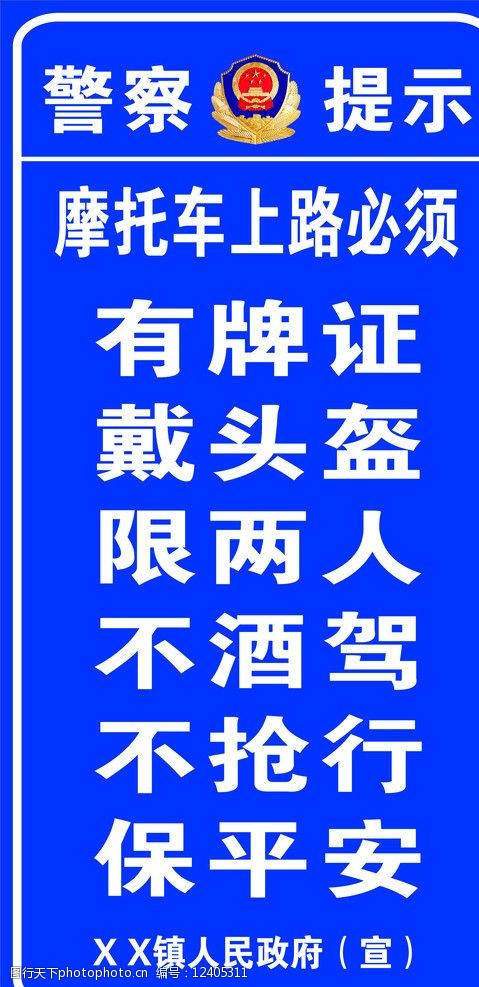 杀人游戏20规则_杀人游戏生推规则_杀人游戏规则跳警