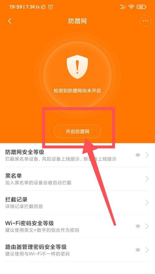 手机wifi攻击软件_手机wifi攻击工具_如何用手机攻击wifi