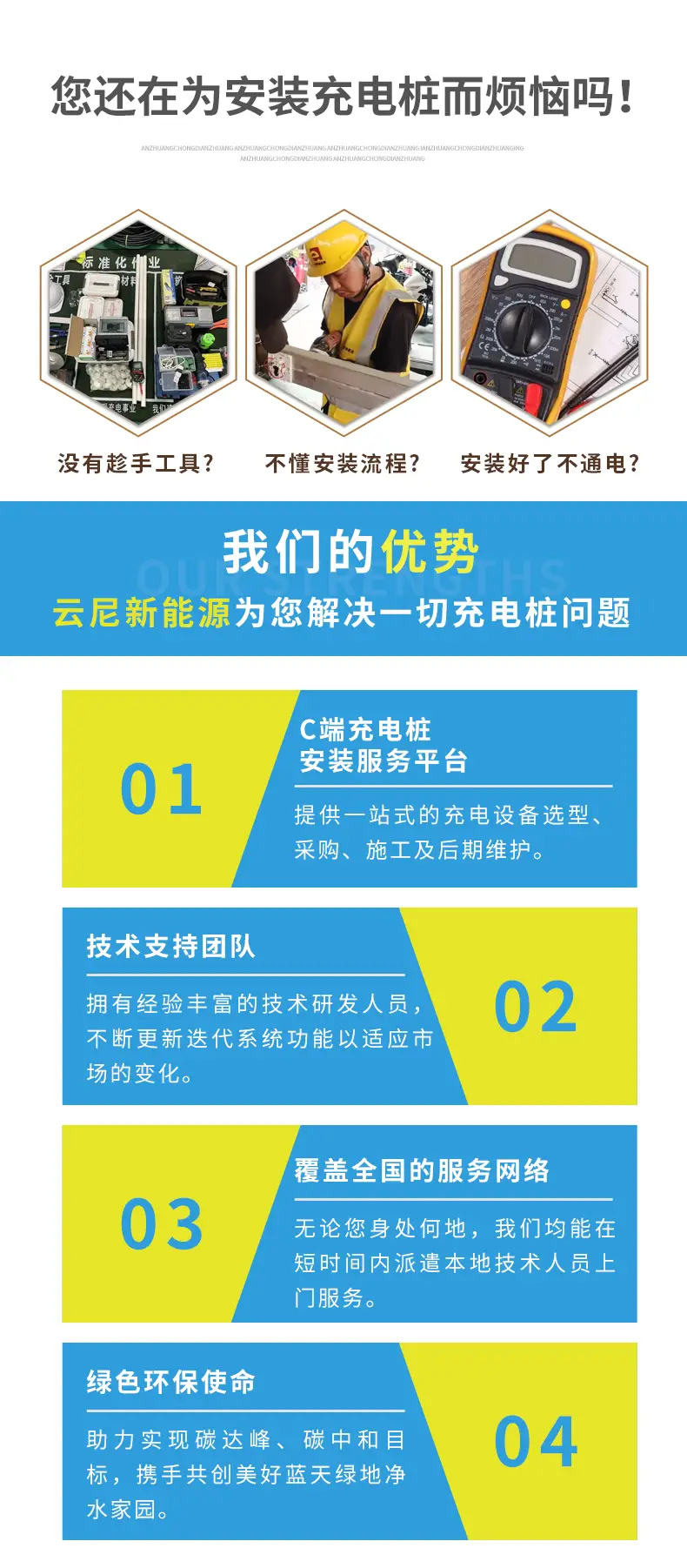 摇一摇手机充电软件_手机摇一摇充电的软件有哪些_充电软件手机摇一摇怎么关