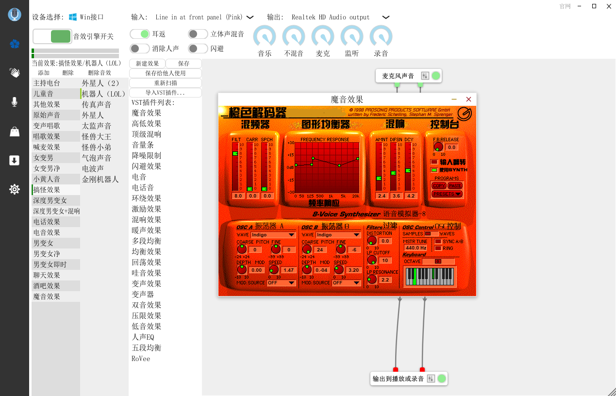 语音和背景音乐合成_语音合成背景音乐软件哪个好_语音背景音乐合成软件