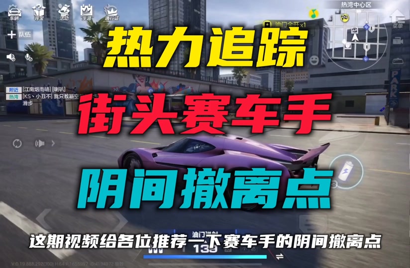 极品飞车存档坏了怎么办_极品飞车13存档在哪_极品飞车新存档