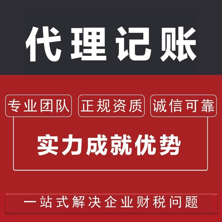 记账生意软件哪个好_做生意记账软件_生意记账软件