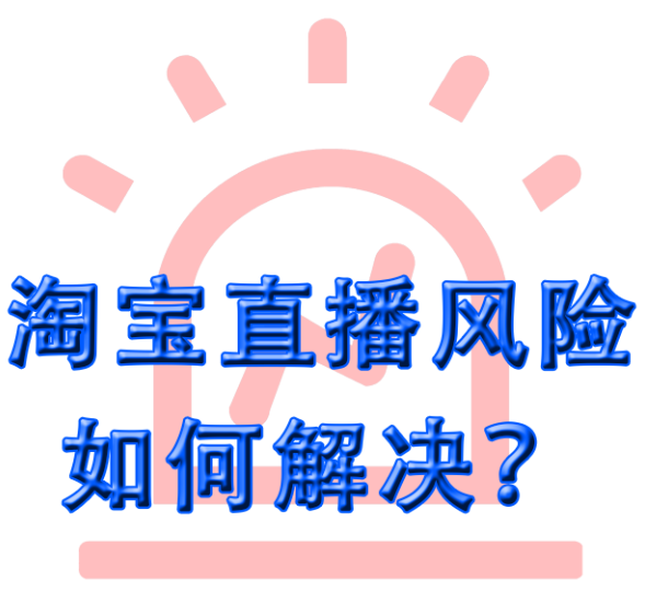 淘宝手机刷流量软件_淘宝手机刷流量软件_淘宝手机刷流量软件