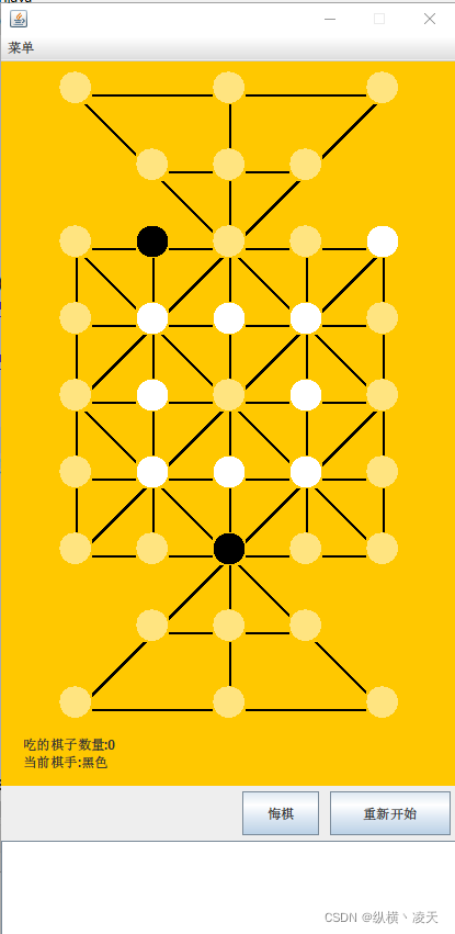 强手棋游戏规则_棋的游戏规则_棋类游戏规则