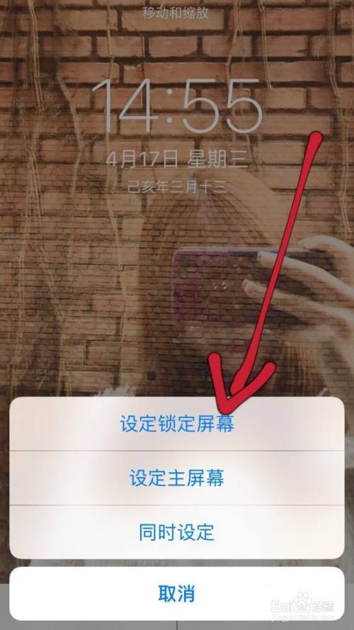锁屏软件在哪里设置_锁屏软件免费下载_锁屏软件ios