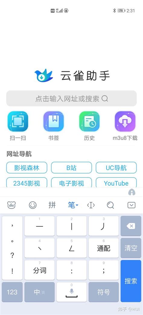 什么软件可以下载微信小视频_微信视频下载小程序_手机微信视频下载软件