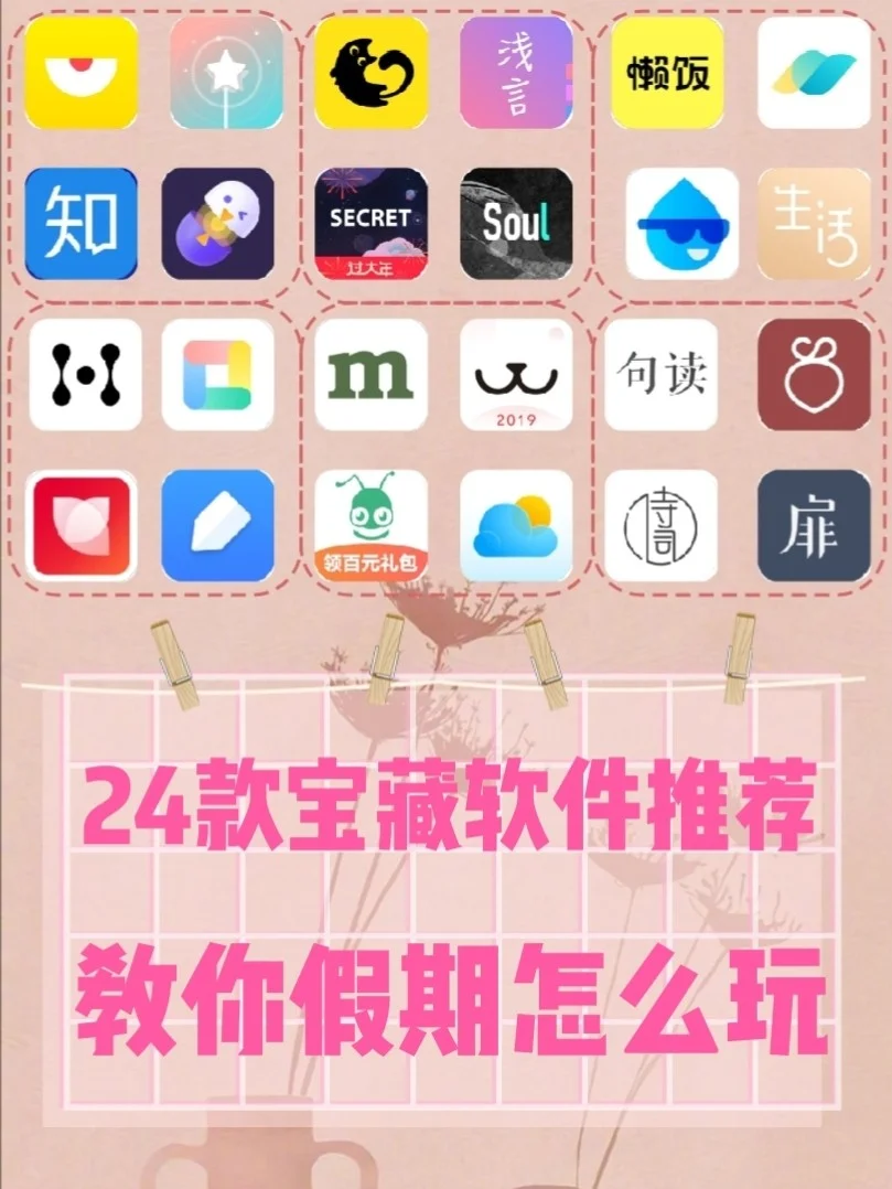 iphone官方软件_苹果软件源官网_iphone官网软件下载