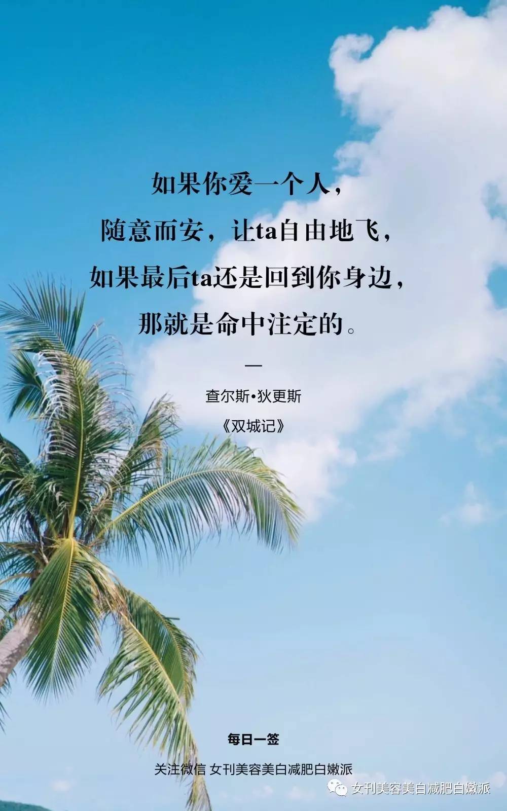 爱情传奇台词_传奇电影台词_传奇的爱情是什么意思