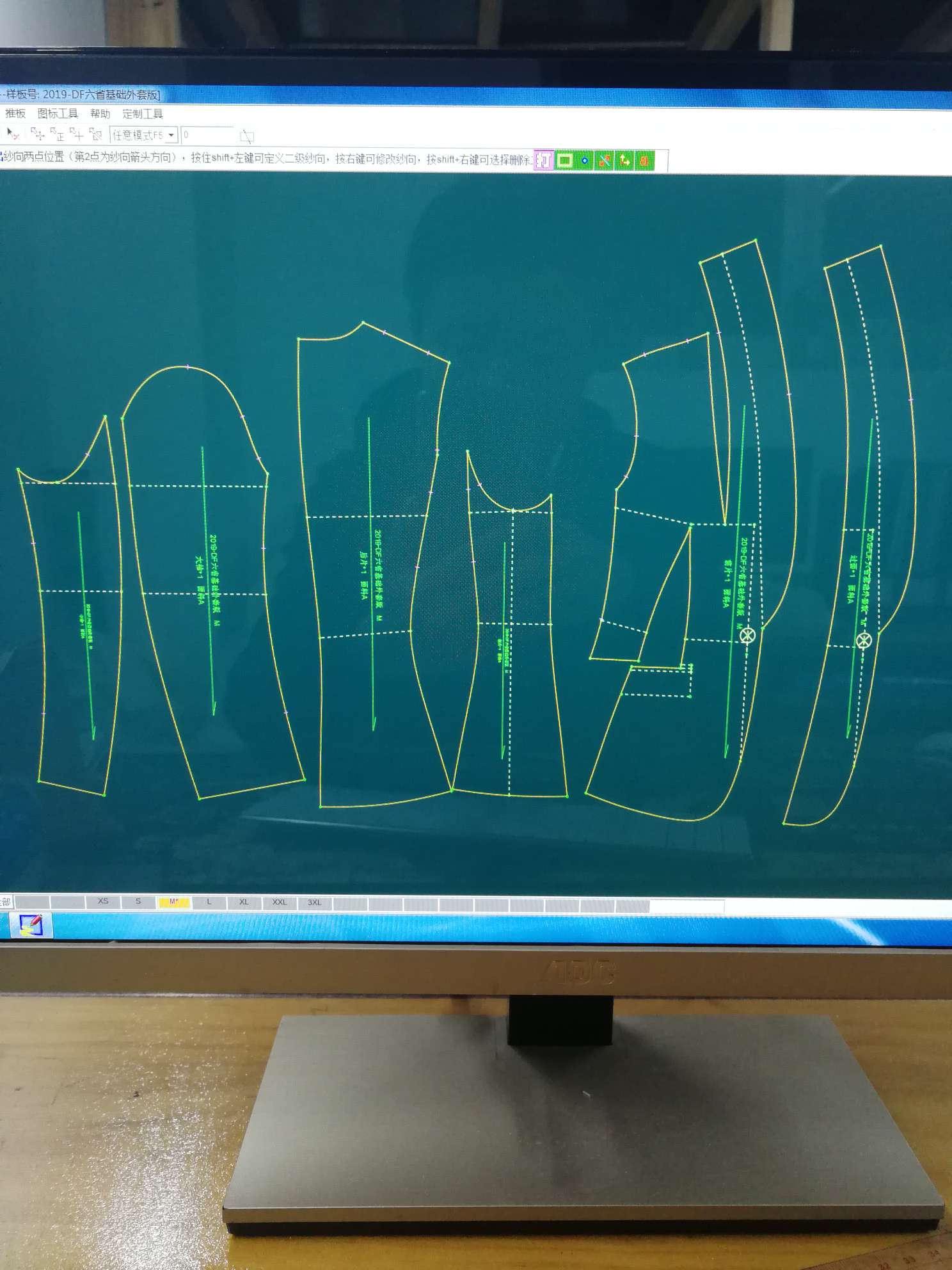 服装打版et软件_服装打版et电脑免费教学_et服装打版软件教程