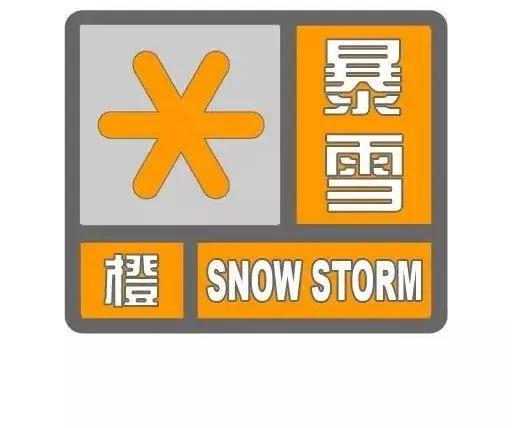 暴雪面临倒闭_暴雪倒闭北方会下雪吗_北方暴雪为何会倒闭