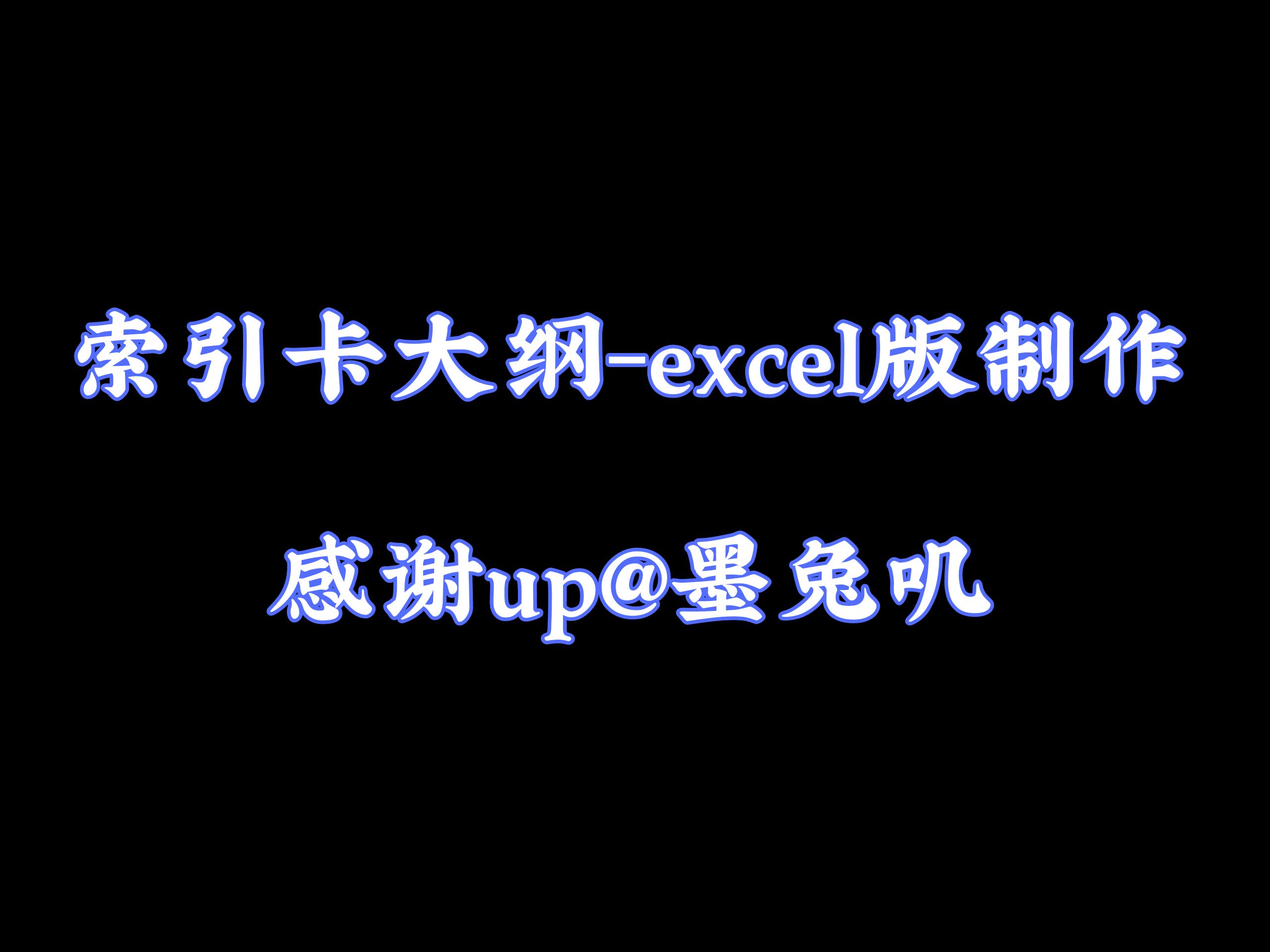 游戏剧情大纲怎么写_大纲剧情写游戏怎么写_大纲剧情大约多少字