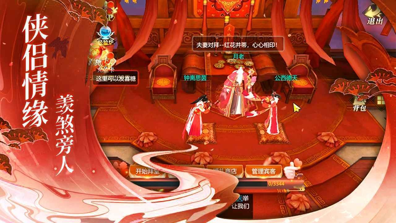 魔域幸运水怎么获得_魔域转世幸运水礼包_魔域幸运转盘