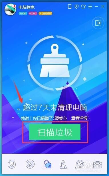 定时清理系统垃圾软件_定时清理东西叫什么_定期清理垃圾软件