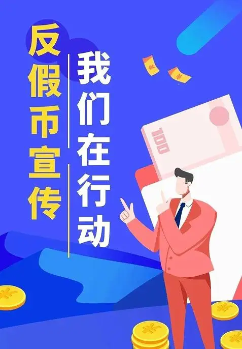 大玩家游戏假币识别_识别假钱的软件_识别假钱app