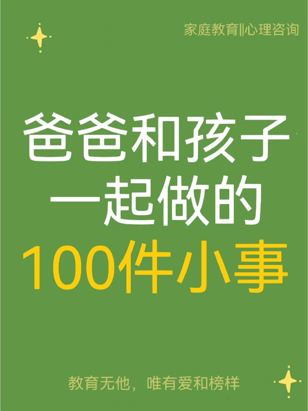 男孩照顾失明父亲_男孩照顾失明父亲视频_男子照顾失明女子电视剧叫啥