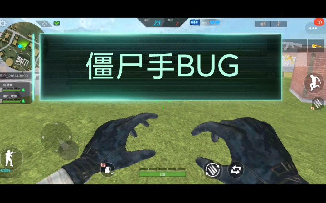 手游枪战不好操作_手游枪击_cf手游卡枪bug