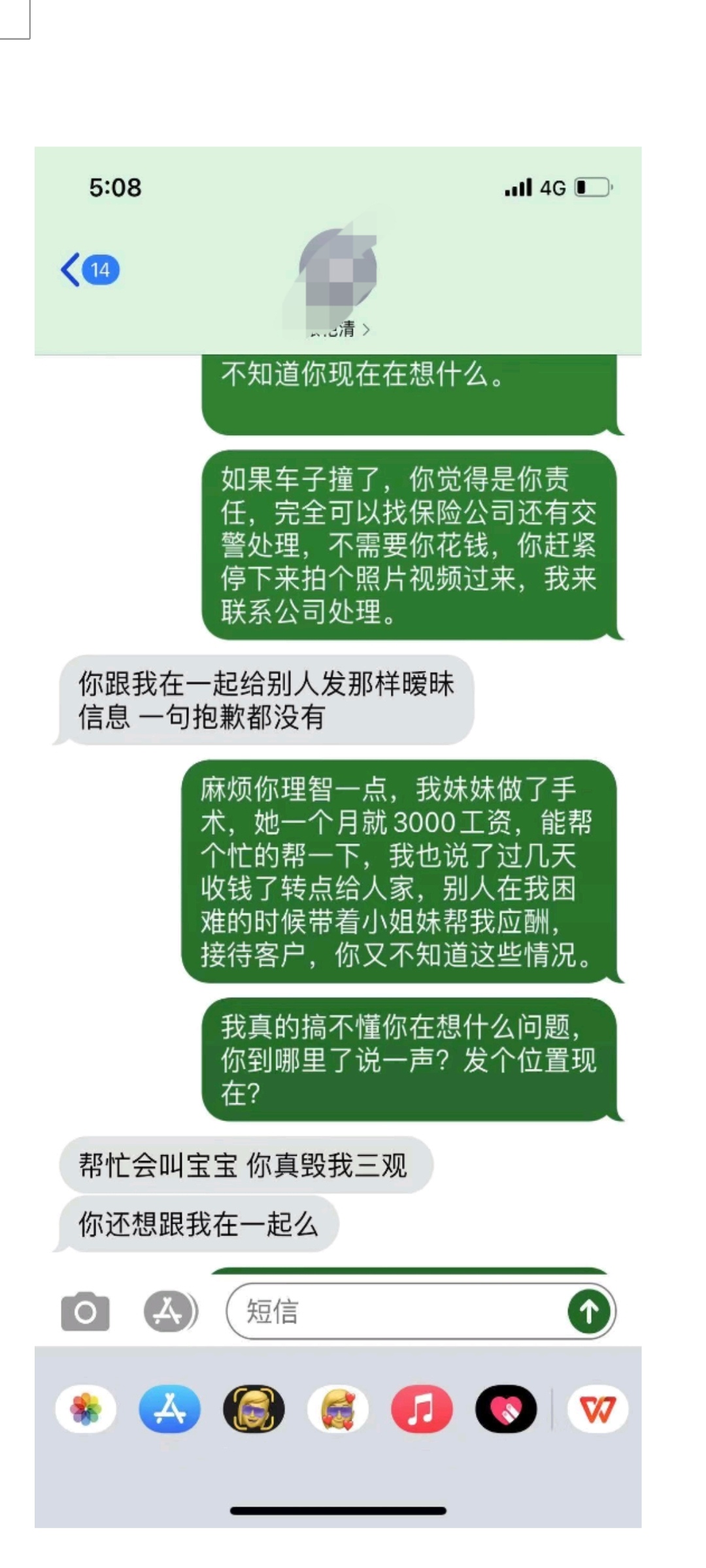 用什么聊天软件，好约炮_用什么聊天软件，好约炮_用什么聊天软件，好约炮