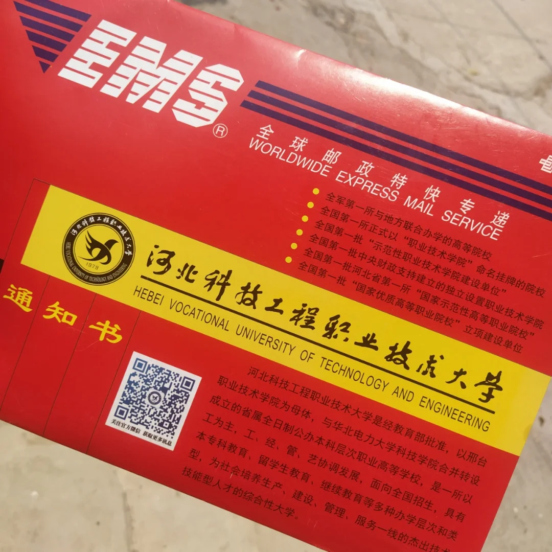 河北软件职业技术学院计算机应用工程系_河北计算机应用技术专升本_河北工程技术学院计算机