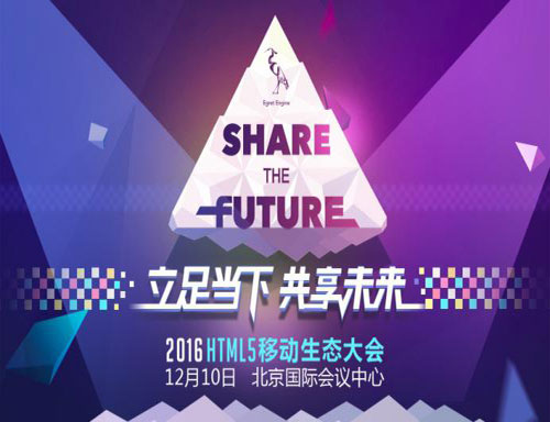 h5游戏源码之家_html5游戏开发 源码_html5经典游戏源码