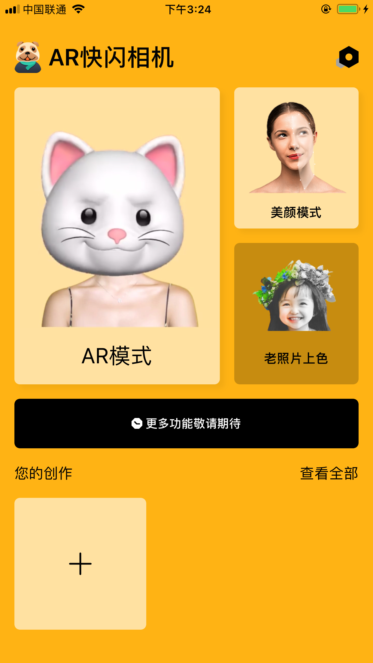 电脑拍照app_拍照电脑软件上传到手机_电脑上拍照软件