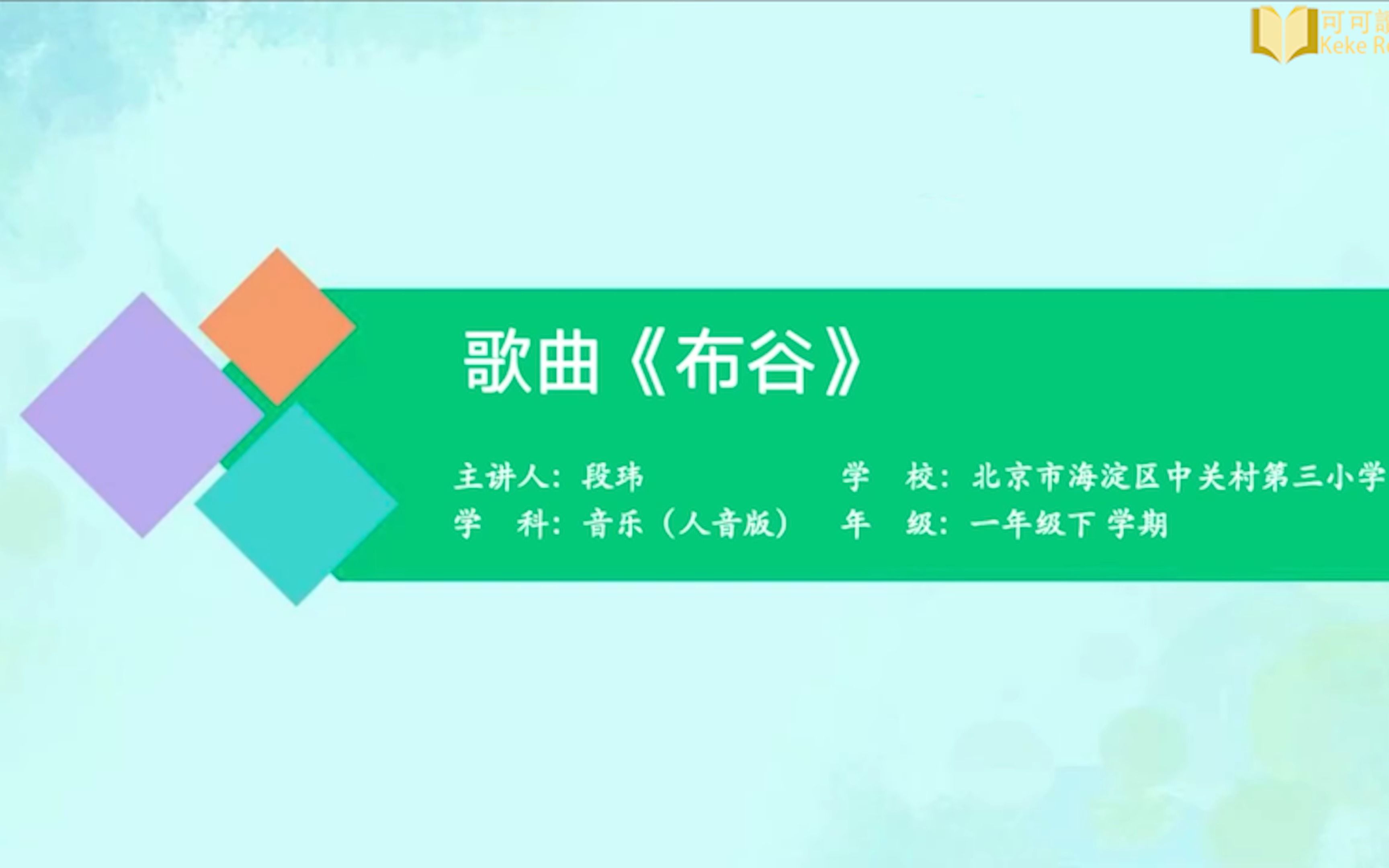 levelup游戏城寨 音乐台各期歌曲_levelup游戏城寨 音乐台各期歌曲_levelup游戏城寨 音乐台各期歌曲