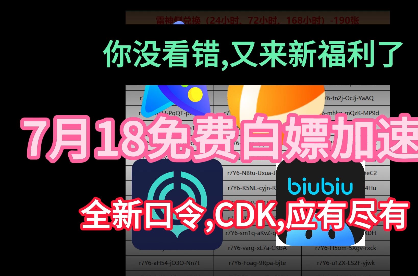 网游破解教程器加速迅游怎么用_迅游网游加速器破解教程_迅游网游加速器破解版