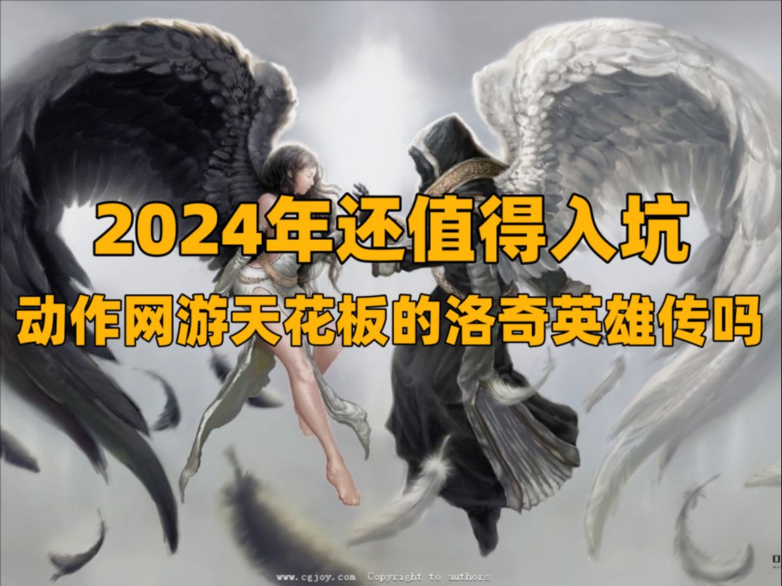 网游玩家_武学家玩网游_2024最多人玩的网游