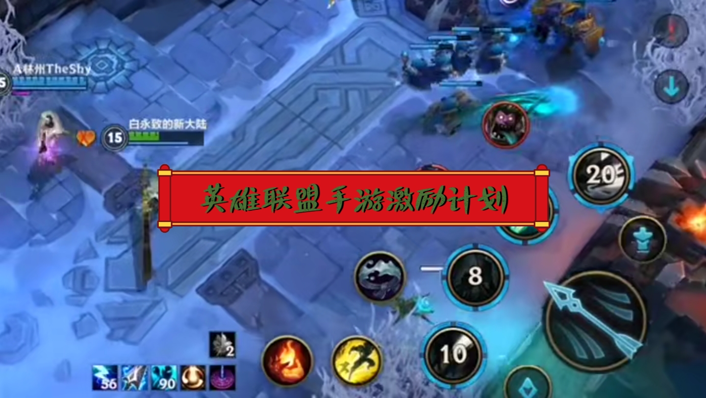 快捷施法英雄联盟_lol怎么设置快捷键攻击英雄_lol功击英雄的快捷键