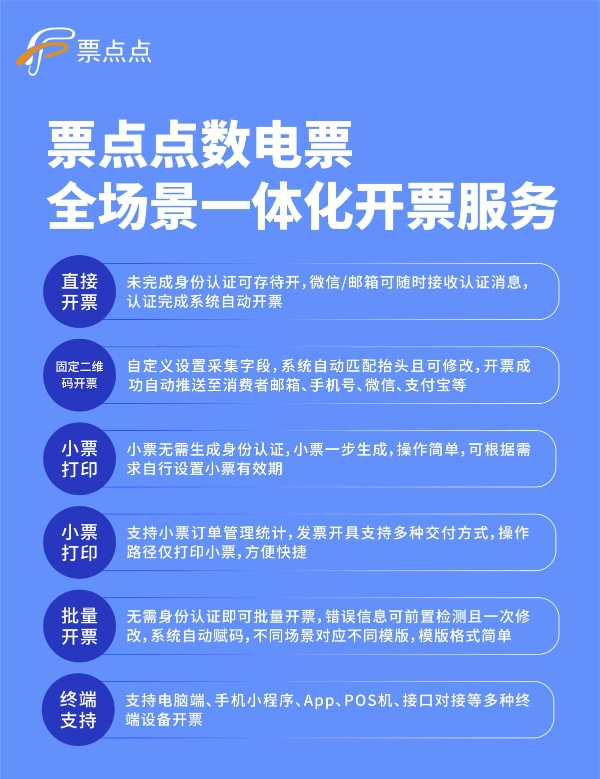 深圳国税开票软件怎么下载_深圳国税新版普通发票开票软件_深圳国税开票软件下载