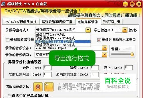 录视频录什么游戏好_好的录制游戏视频软件_2024什么软件录制游戏视频最好