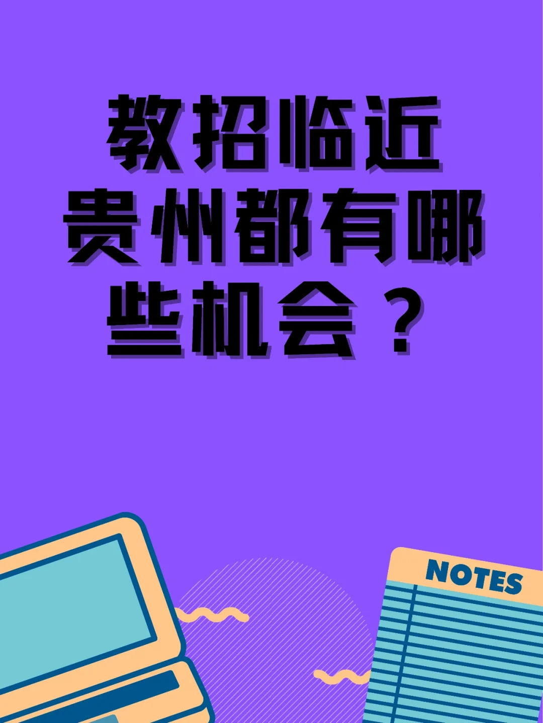 游戏设计类专业大学排名_游戏设计专业大学排名_游戏设计类大学