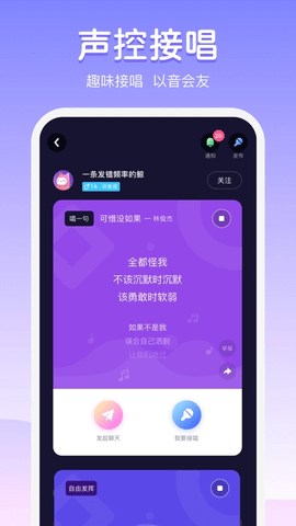 手机qq临时会话软件apk-手机 QQ 临时会话软件 APK：方便、安全、有趣的聊天神器