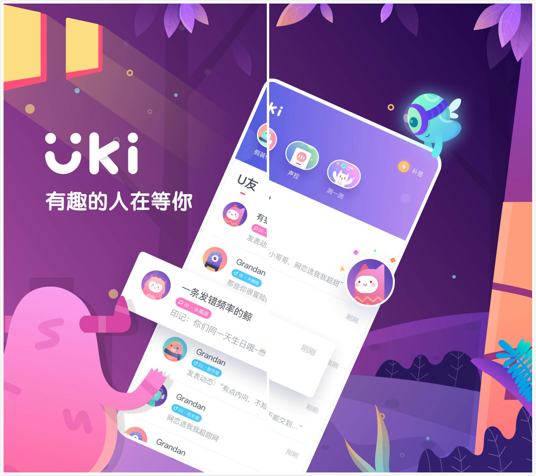 qq临时会话软件安卓版_手机qq临时会话软件apk_qq临时会话下载