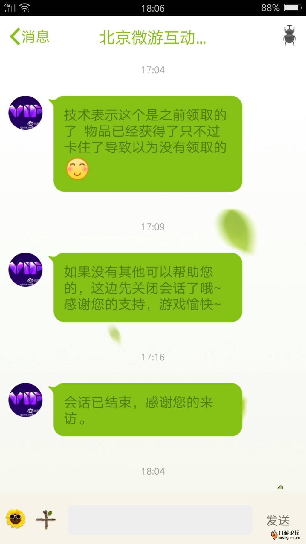 屏蔽手机信号的软件_屏蔽信号软件手机能用吗_屏蔽手机信号软件