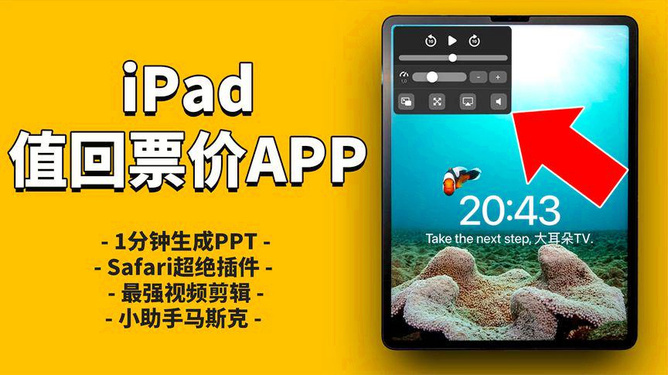 ipad视频剪辑软件免费_ipad免费视频编辑软件_视频编辑软件ipad