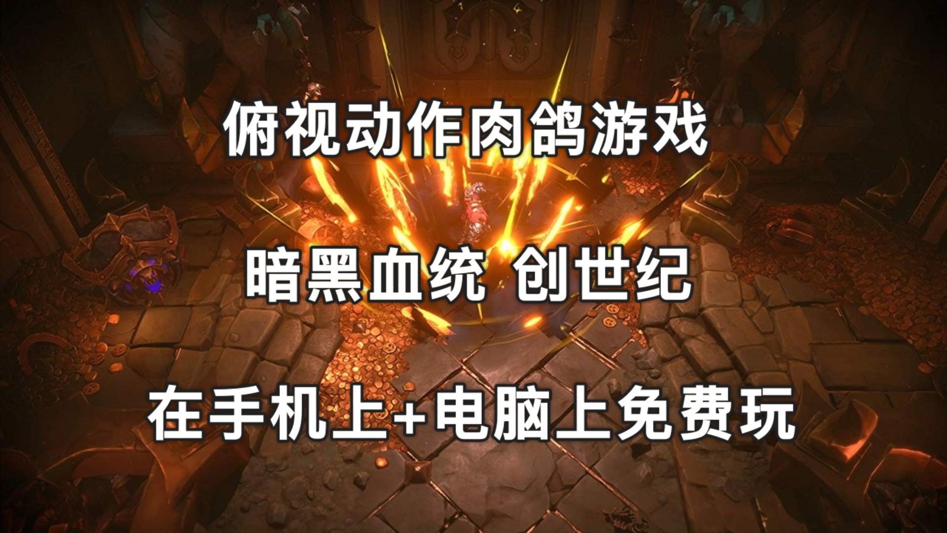 云游戏平台都有哪些_云游戏平台什么意思_云游戏平台百度百科