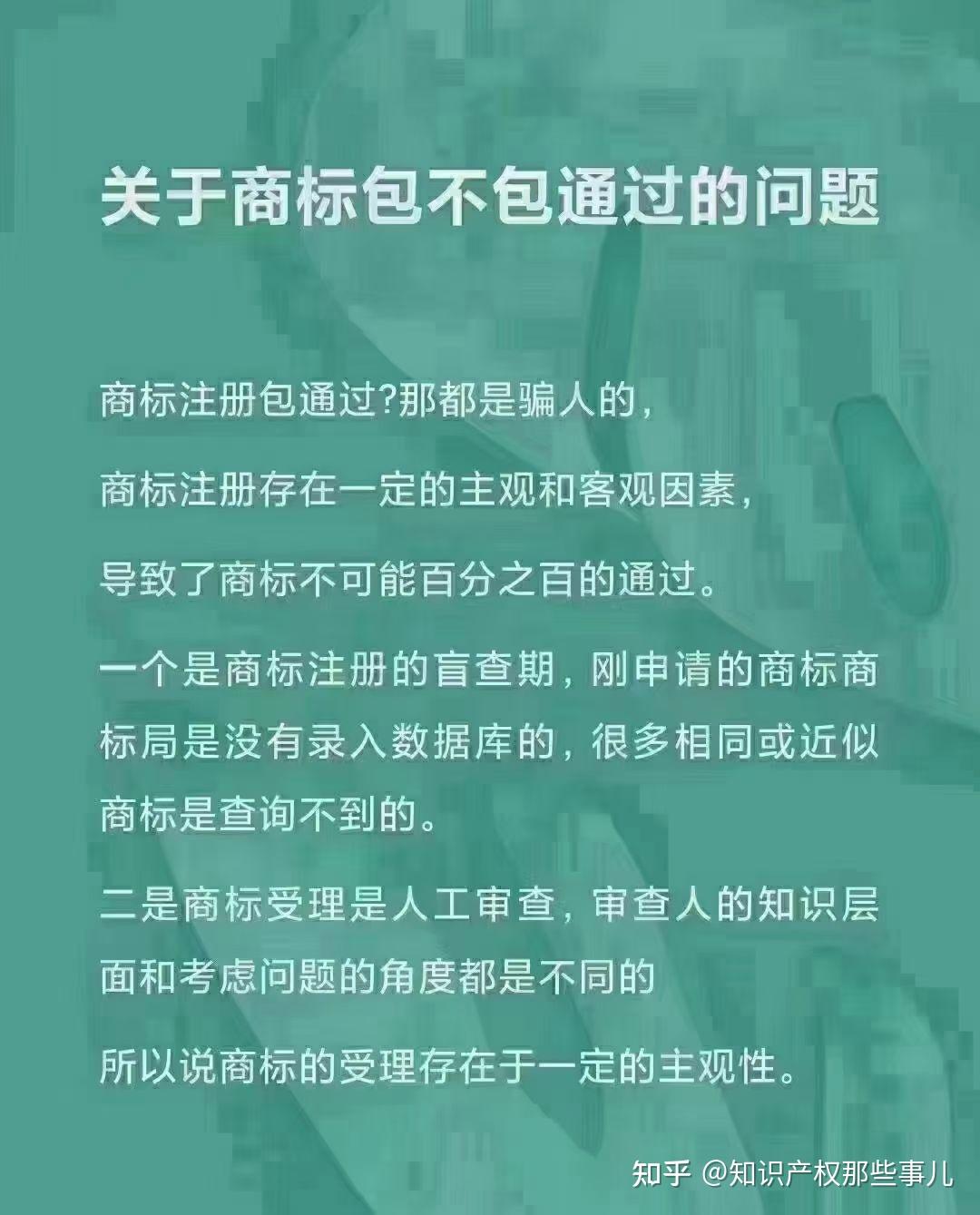 商标通用名称举证要求_商标名和通用名_商标通用名称的举证