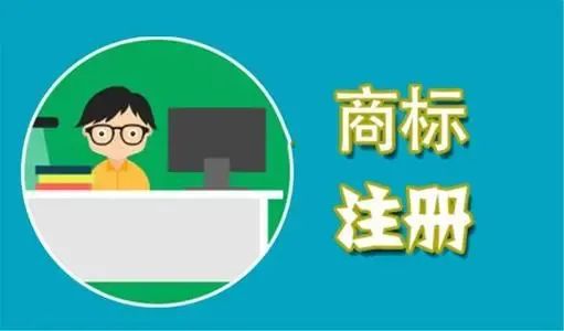 商标通用名称的举证_商标名和通用名_商标通用名称举证要求