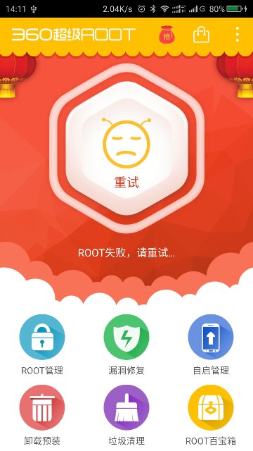 bin文件用什么软件打开手机_手机root软件打不开_zip用什么软件打开手机