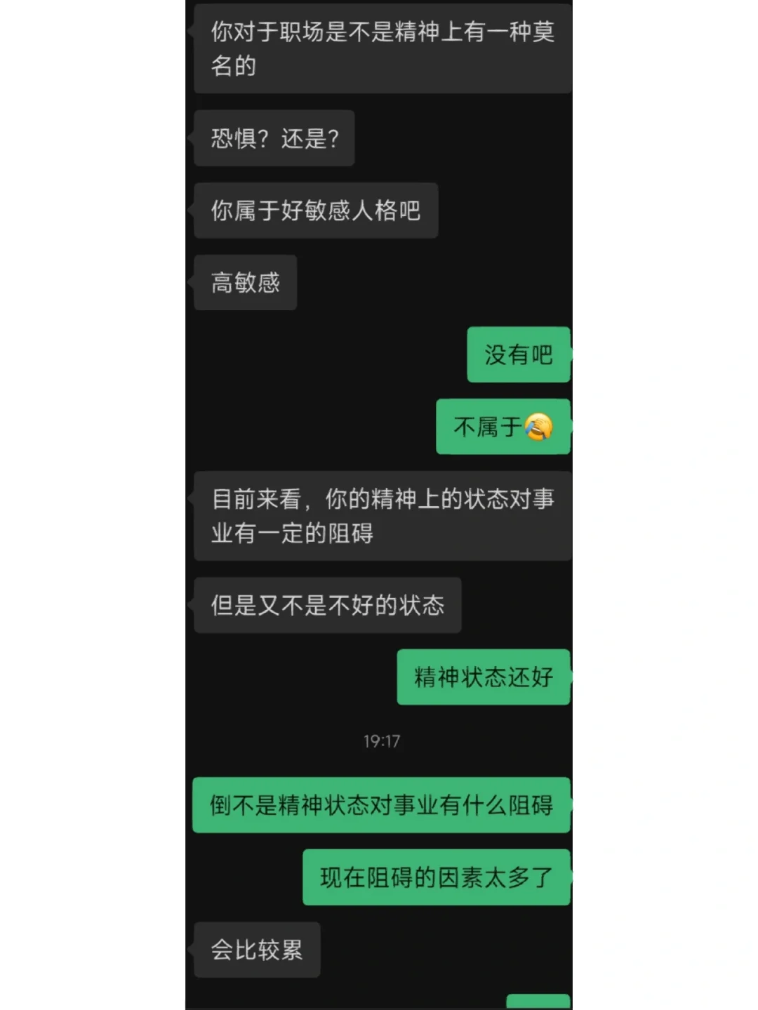 算卦软件手机版_算卦软件手机版下载_手机算卦软件