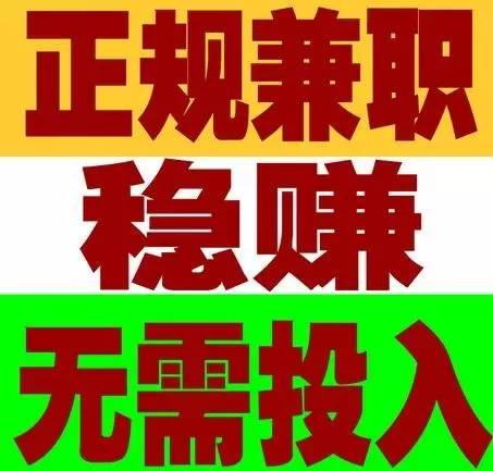 兼职手游推广怎么做_手游推广兼职_兼职手游推广赚钱吗