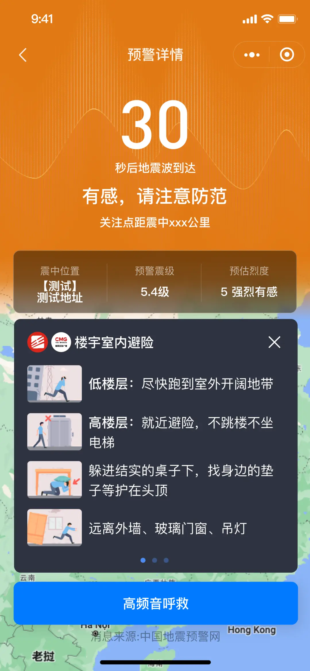 福州打车软件_福州打的软件_福州打车软件除了滴滴还有什么