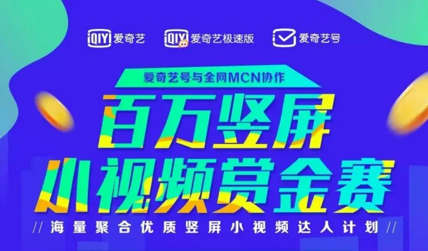 爱奇艺pps游戏平台_爱奇艺pps游戏大厅_爱奇艺游戏app