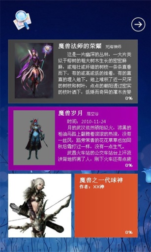 魔兽传奇怎么玩_魔兽传奇手游花钱吗_魔兽版传奇