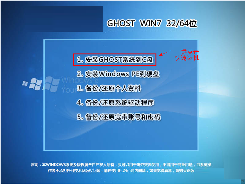 下在c盘的软件怎么移动到d盘_软件下到c盘了怎么办_下到c盘的软件怎么移到d