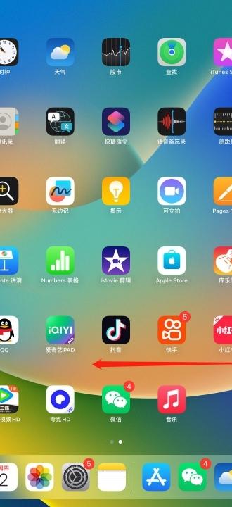 ipad怎么关闭程序运行_苹果笔记本怎么关闭程序运行_苹果电脑怎么强制关闭程序运行